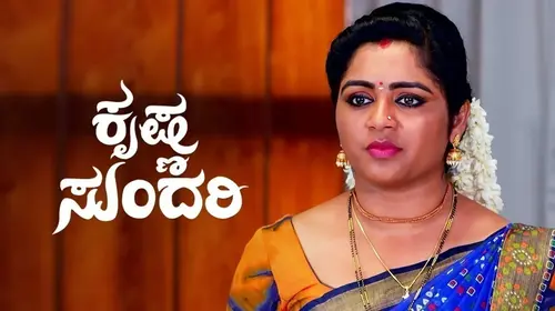Krishna Sundari Kannada Drama Series Thumbnail