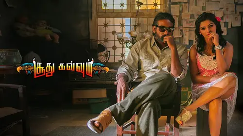 Soodhu Kavvum Tamil Crime Movie Thumbnail