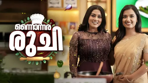 Onnonnara Ruchi Malayalam Cookery Trailer Thumbnail