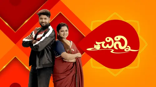 Chinni Telugu Drama Series Thumbnail
