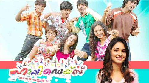 Happy Days Malayalam Comedy Movie Thumbnail
