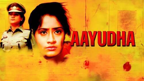 Aayudha Kannada Crime Movie Thumbnail