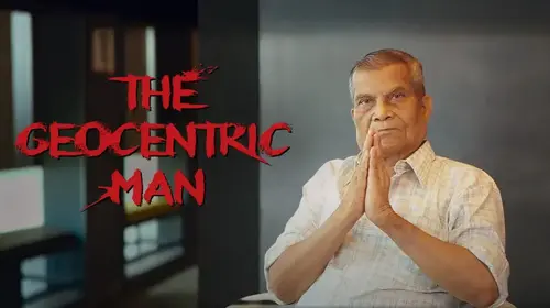 The Geocentric Man Bengali Documentary Trailer Thumbnail