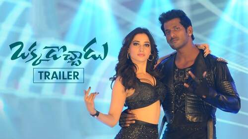 Okkadochadu - Trailer Telugu Drama Trailer Thumbnail