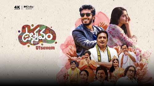 Utsavam Telugu Family Movie Thumbnail