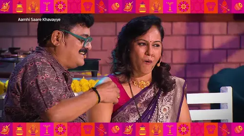 Bharat Ganeshpure's 'Shayari' for His Wife - Amhi Sare Khavaiyee - Jodicha Mamla - Promo Marathi Reality Trailer Thumbnail