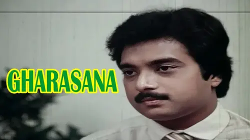 GHARSANA 2 Telugu Romance Movie Thumbnail