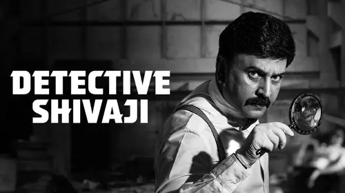 Detective Shivaji Hindi Thriller Movie Thumbnail