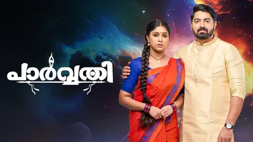 Parvathy Malayalam Drama Series Thumbnail