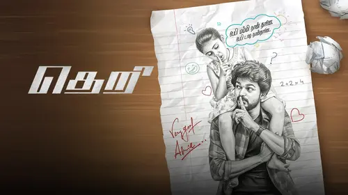 Theri Tamil Action Movie Thumbnail