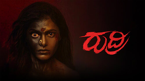 Rudri Kannada Thriller Movie Thumbnail