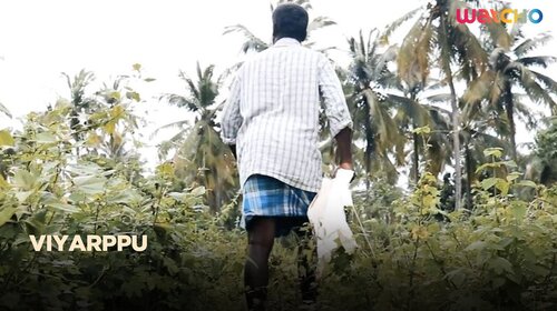 Viyarppu Malayalam Political Shorts Thumbnail