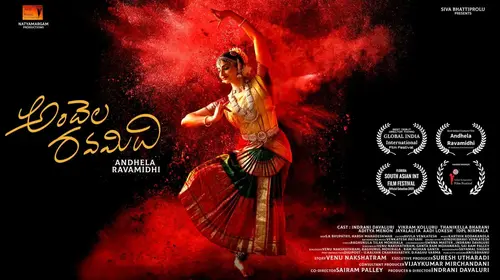 Andhela Ravamidhi Telugu Drama Movie Thumbnail