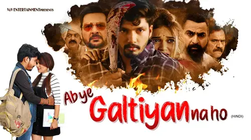 AB YE GALTIYAN NA HO Hindi Drama Movie Thumbnail