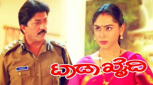 Tada Kaidhi Kannada Action Movie Thumbnail