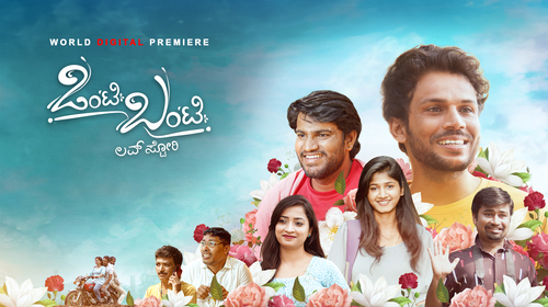 Onty Bunty Love Story Kannada Romance Movie Thumbnail