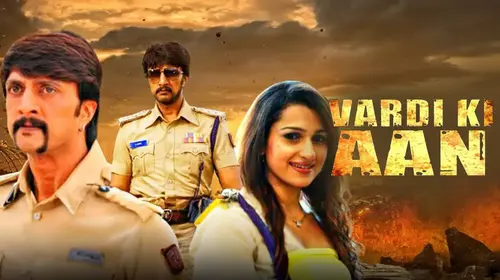 Vardi Ki Aan Hindi Action Movie Thumbnail