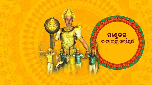 Pandavas: The Five Warriors Odia Animation Trailer Thumbnail