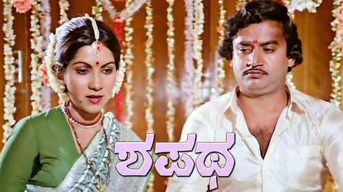 Shapatha Kannada Action Movie Thumbnail