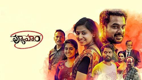 Vyuham Telugu Drama Movie Thumbnail
