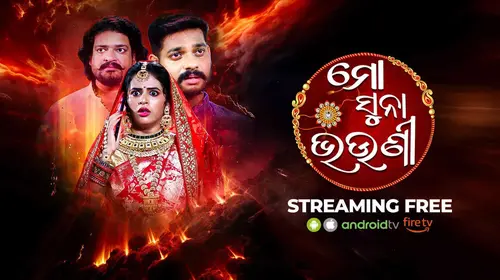 Mo Suna Bhaunii Odia Family Movie Thumbnail