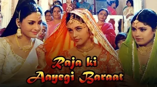 Raja Ki Aayegi Baraat Hindi Tragedy Movie Thumbnail