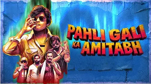 Pahli Gali Ka Amitabh Comedy Series Thumbnail