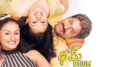 Dhum Telugu Action Movie Thumbnail