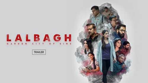 Lalbagh | Trailer Malayalam Thriller Trailer Thumbnail