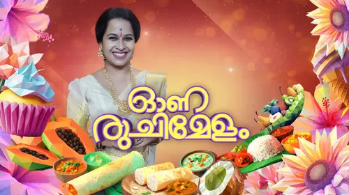Onaruchimelam Malayalam Food Trailer Thumbnail