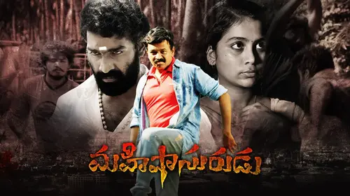 Mahishasurudu Telugu Crime Movie Thumbnail