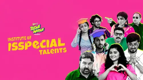 Institute of Isspecial Talents Bengali Comedy Trailer Thumbnail