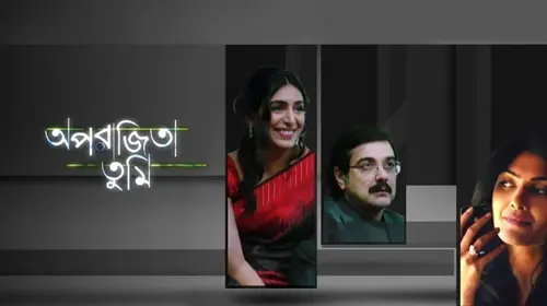 Aparajita Tumi Bengali Drama Movie Thumbnail