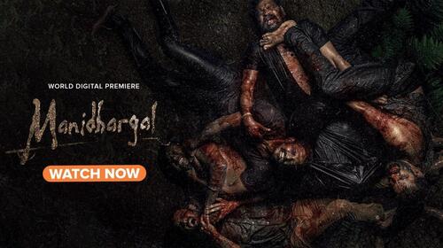 Manidhargal Tamil Thriller Movie Thumbnail