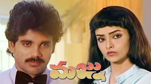 Majnu (1987) Telugu Drama Movie Thumbnail