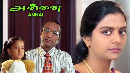 Annai Tamil Drama Movie Thumbnail