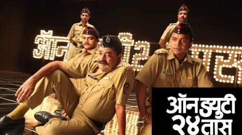 On Duty 24 Tass Marathi Drama Movie Thumbnail