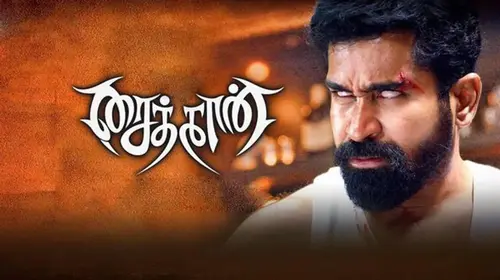 Saithan Tamil Crime Movie Thumbnail