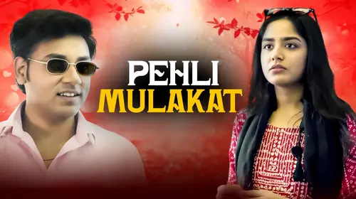 Pehli Mulakat Comedy Shorts Thumbnail