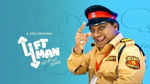 Liftman Malayalam Comedy Trailer Thumbnail