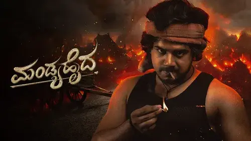 Mandya Haida Drama Movie Thumbnail