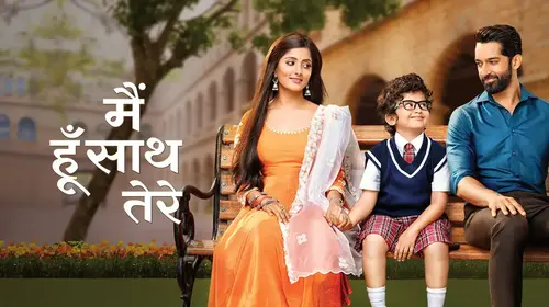 Main Hoon Saath Tere Hindi Drama Series Thumbnail