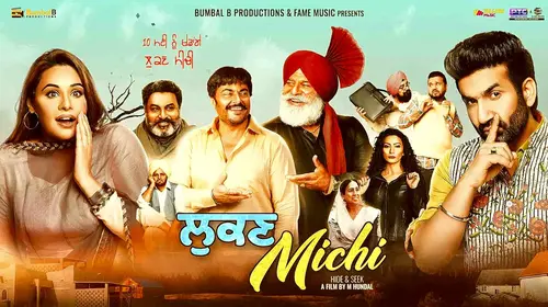 Lukan Michi Punjabi Drama Movie Thumbnail