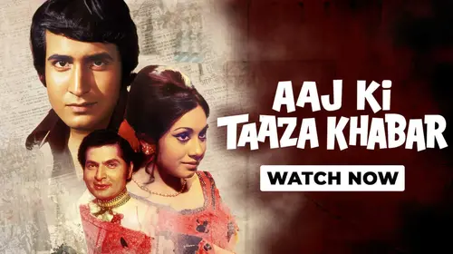 Aaj Ki Taaza Khabar Hindi Comedy Movie Thumbnail