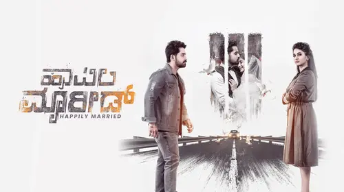 HAPPILY MARRIED Kannada Thriller Movie Thumbnail