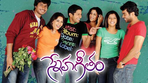 Sneha Geetham Telugu Drama Movie Thumbnail