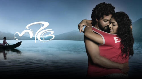 Nidra (2012) Malayalam Romance Movie Thumbnail