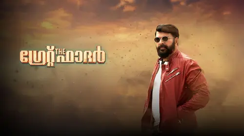 The Great Father Malayalam Thriller Movie Thumbnail