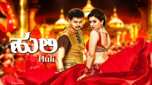 Huli Kannada Action Movie Thumbnail