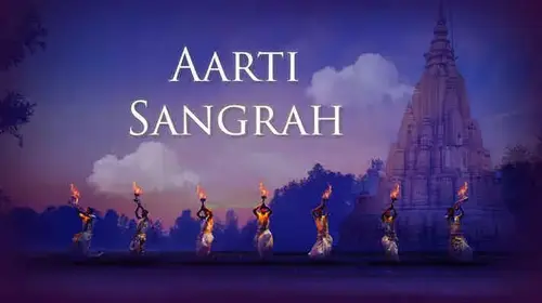 Aarti Sangrah Sanskrit Devotional Series Thumbnail